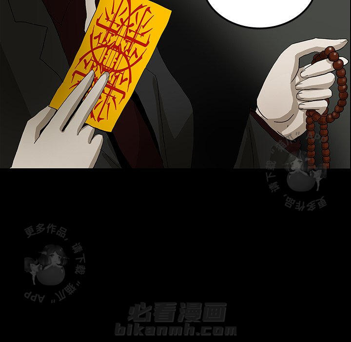 第25话 2551