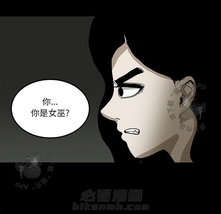 第25话 2552