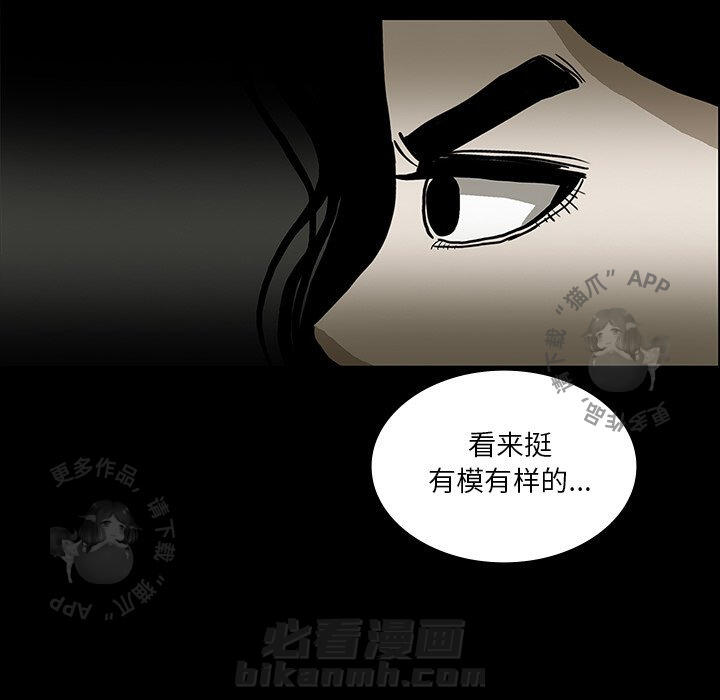 第25话 2553