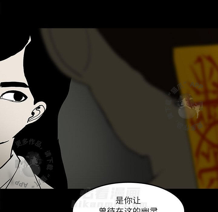 第25话 2556