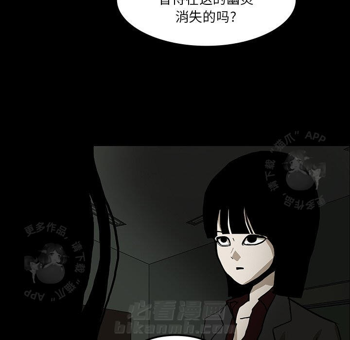 第25话 2557