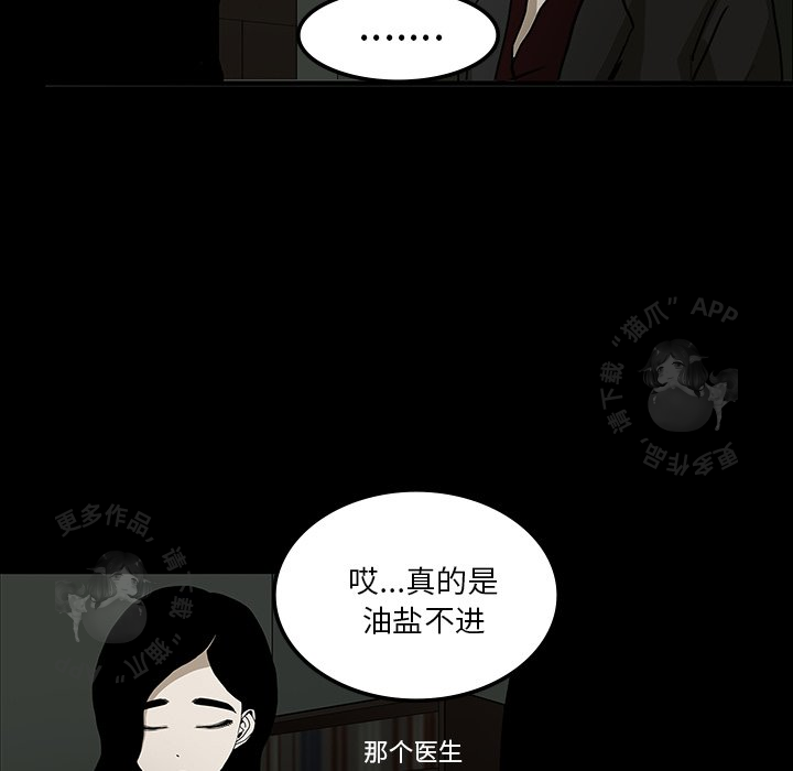 第25话 2558