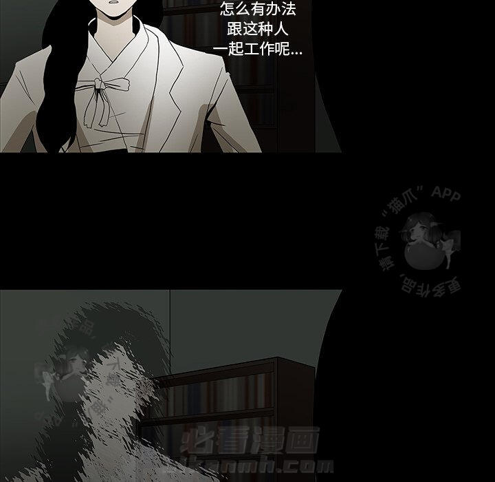 第25话 2559
