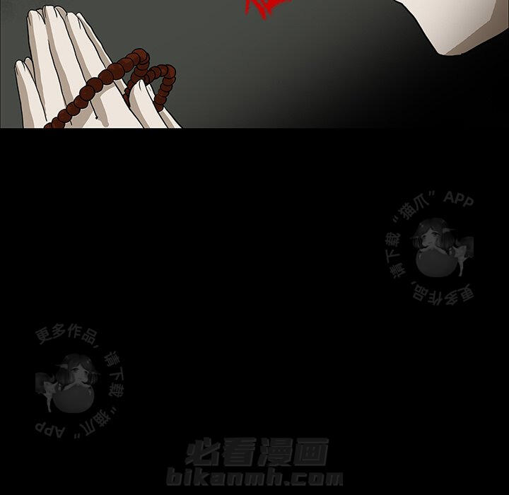 第25话 2577