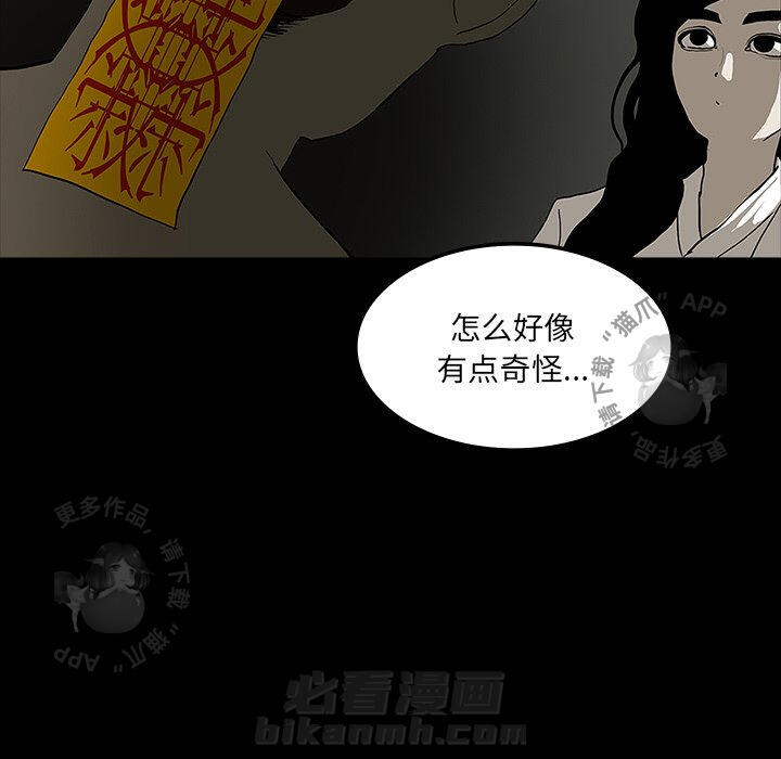 第25话 258