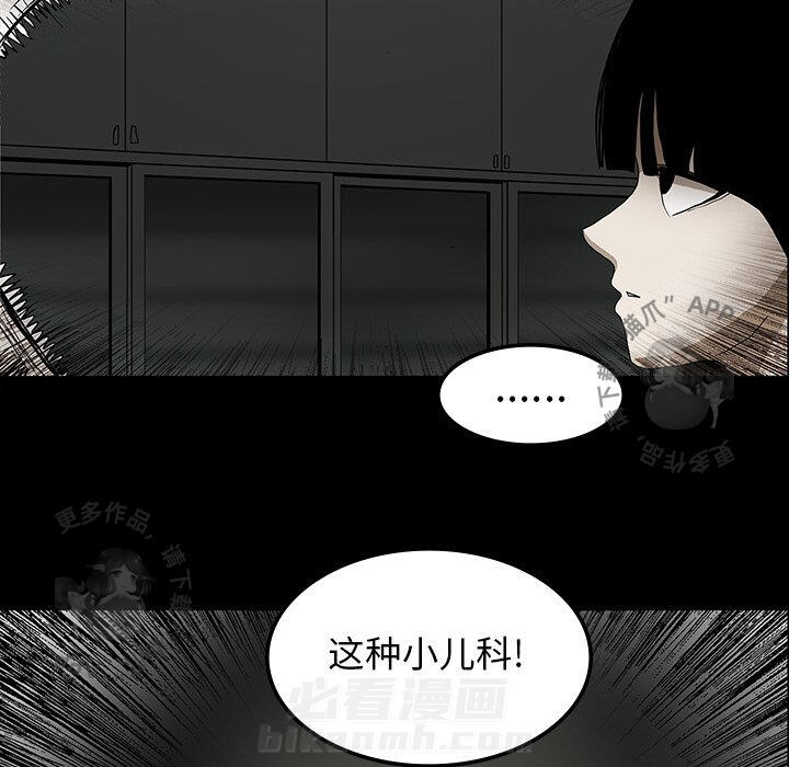 第25话 2589