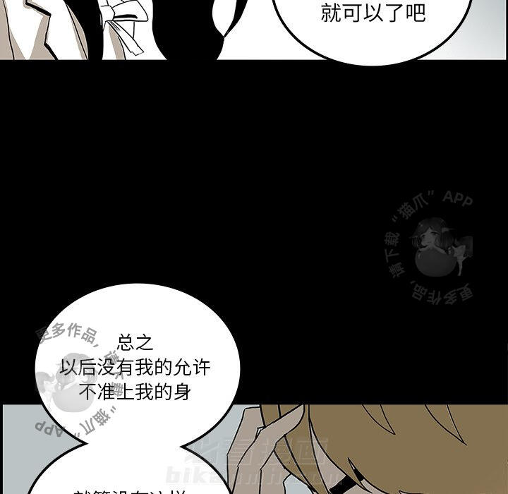 第24话 2410