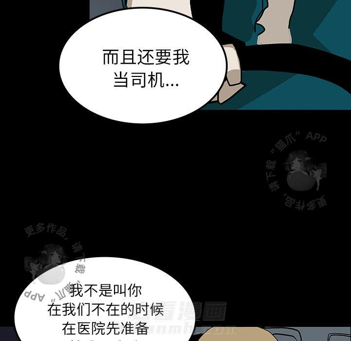 第24话 24101