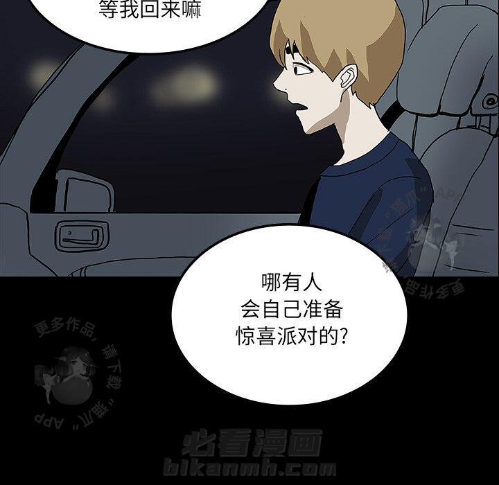 第24话 24102