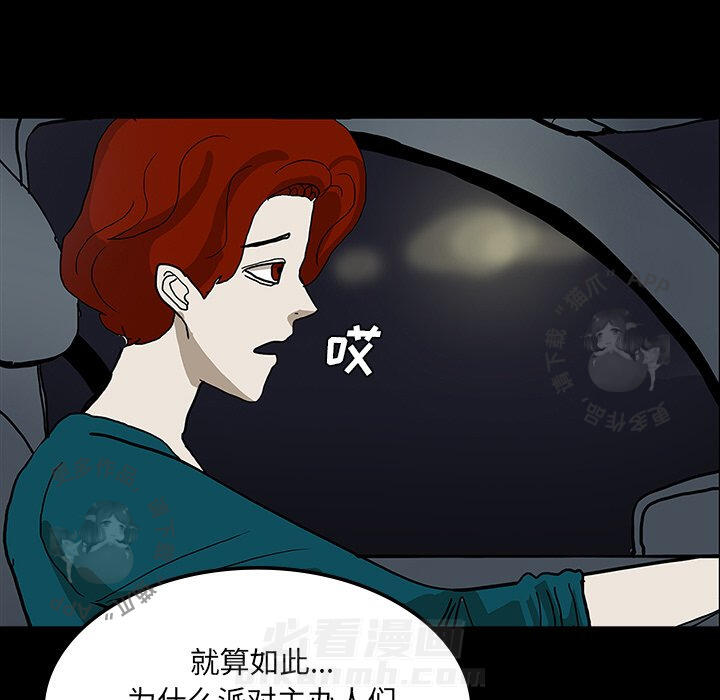 第24话 24103
