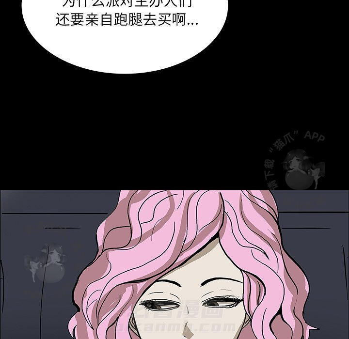 第24话 24104