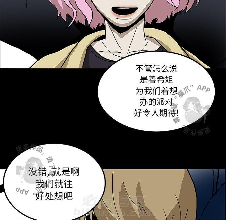 第24话 24105