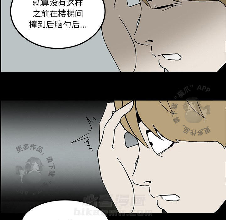 第24话 2411