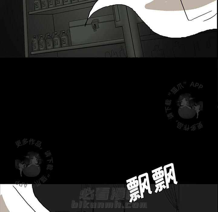 第24话 24110