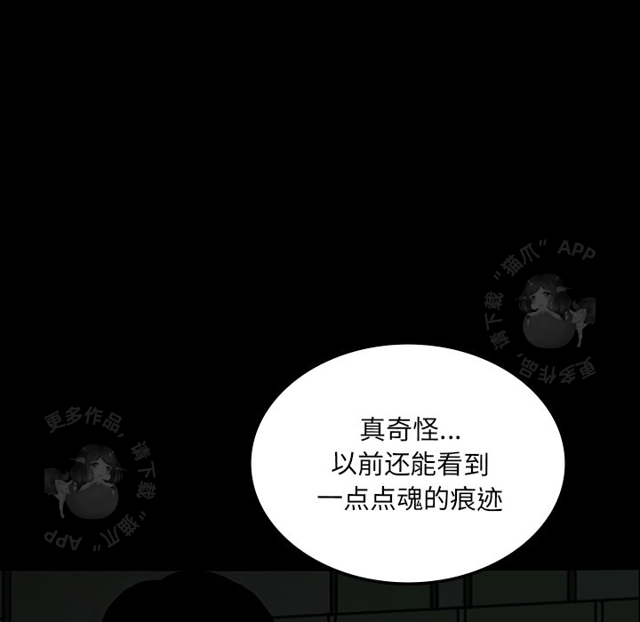 第24话 24112