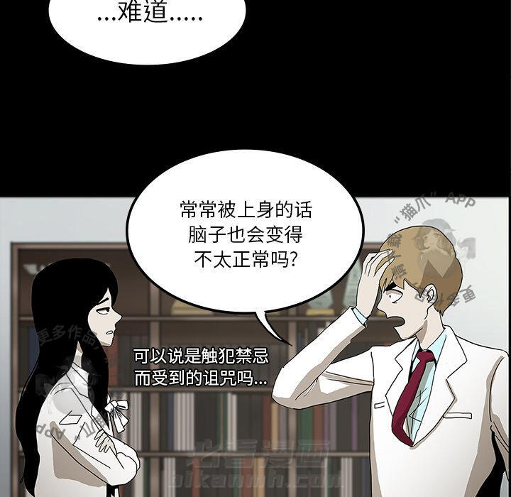 第24话 2412