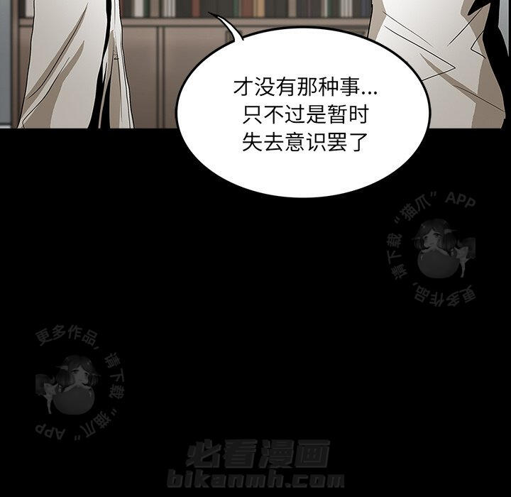 第24话 2413