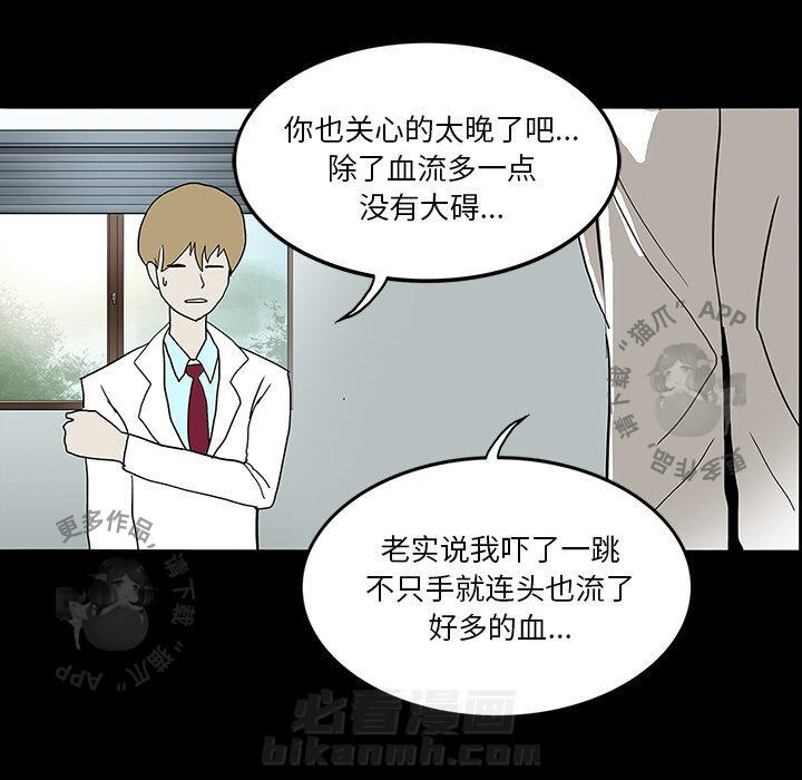 第24话 2416