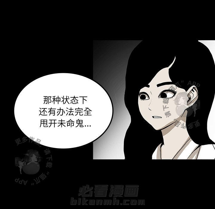 第24话 2417