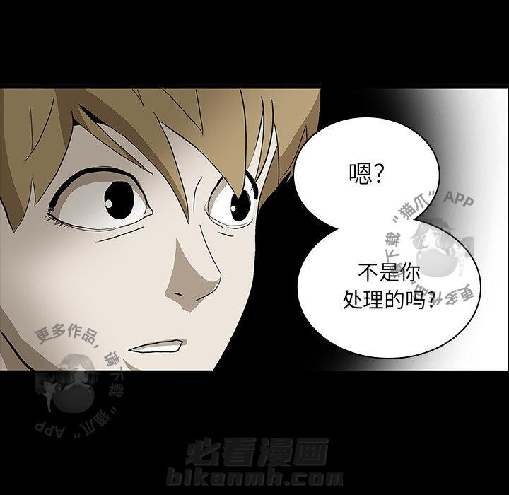 第24话 2418
