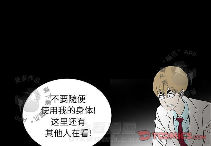 第24话 242
