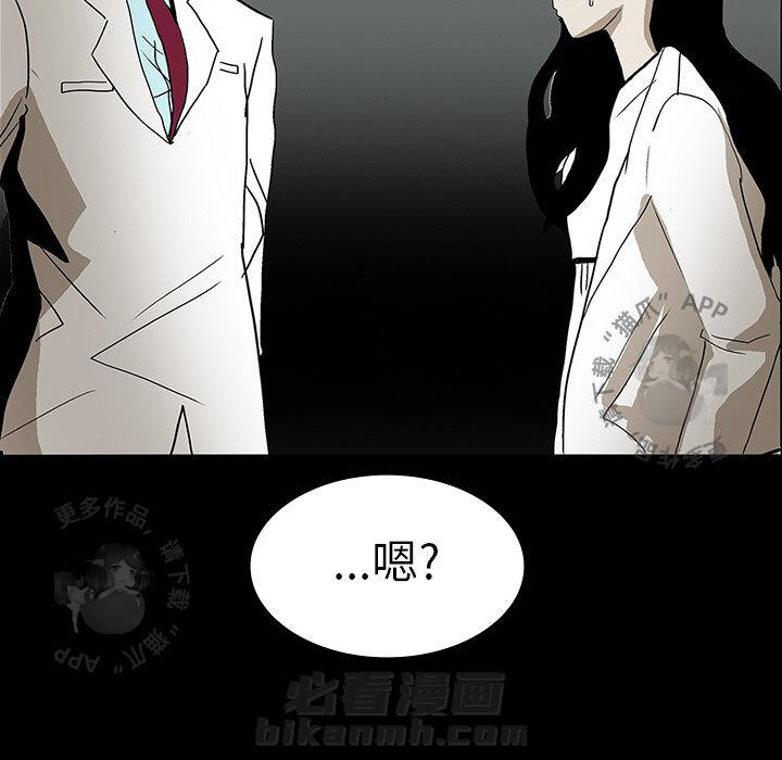 第24话 2420
