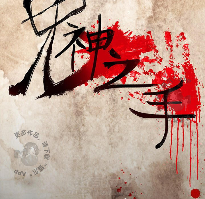 第24话 2423