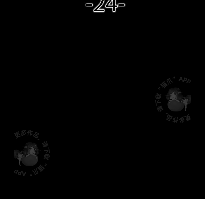 第24话 2426