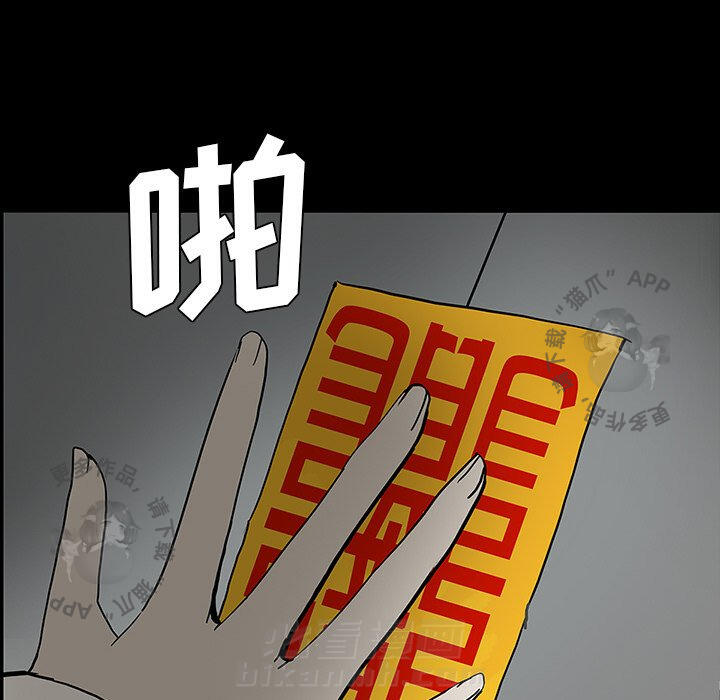 第24话 2429