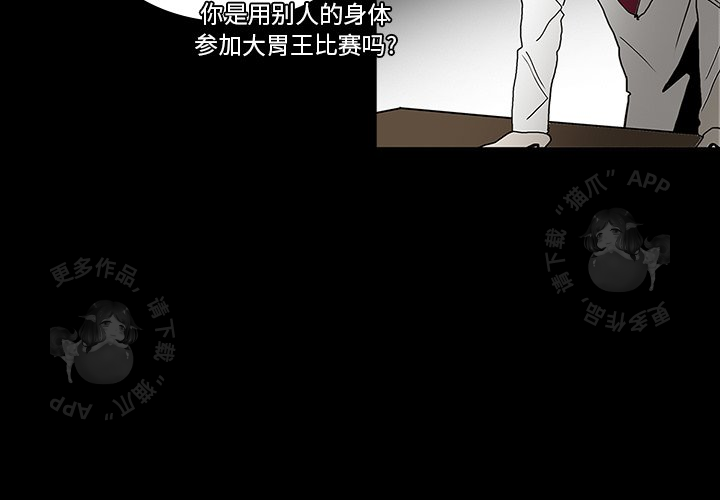 第24话 243
