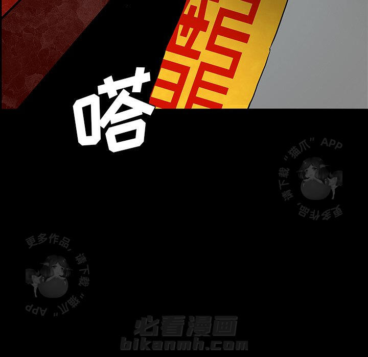 第24话 2431