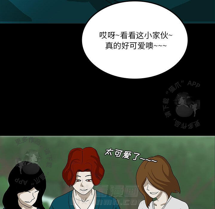 第24话 2446