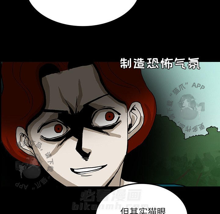 第24话 2449