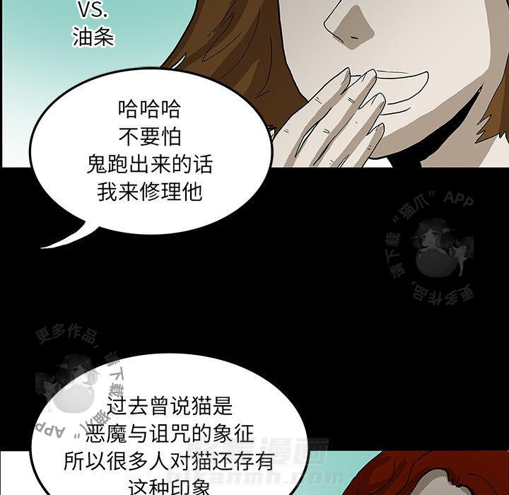 第24话 2451