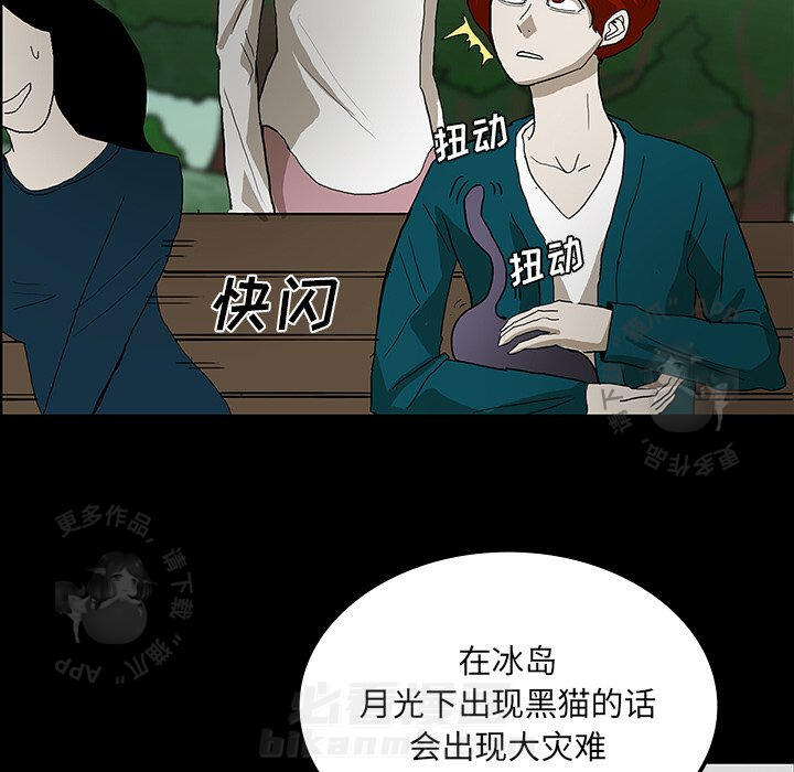 第24话 2459