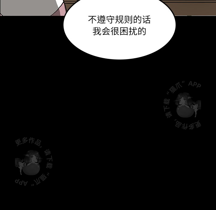 第24话 2462
