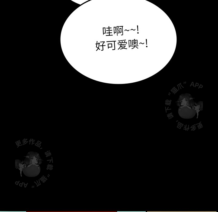 第24话 2469