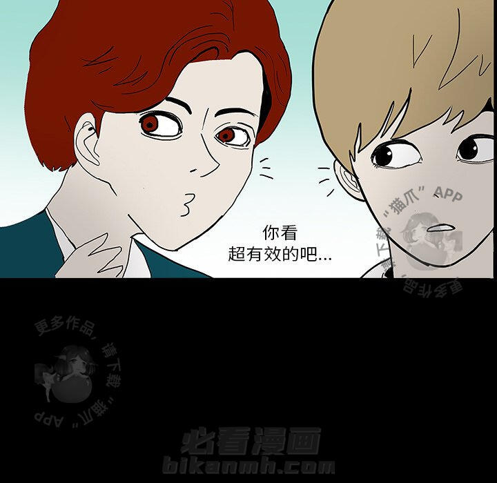 第24话 2470
