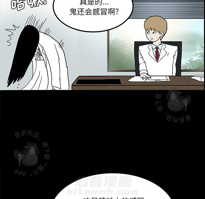 第24话 2481
