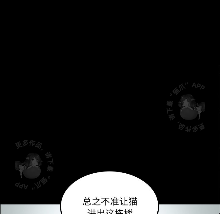 第24话 2483