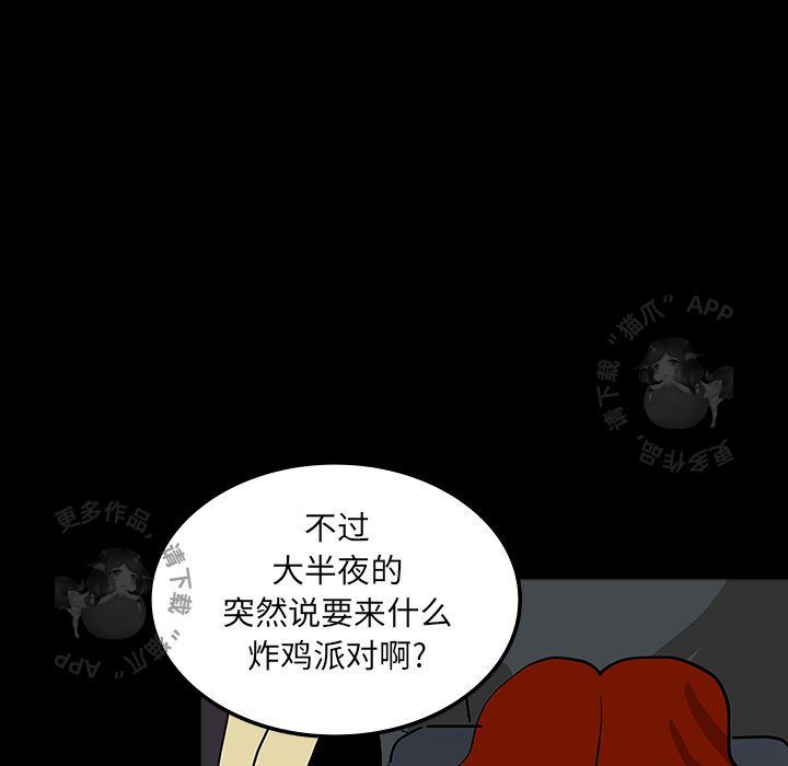 第24话 2499
