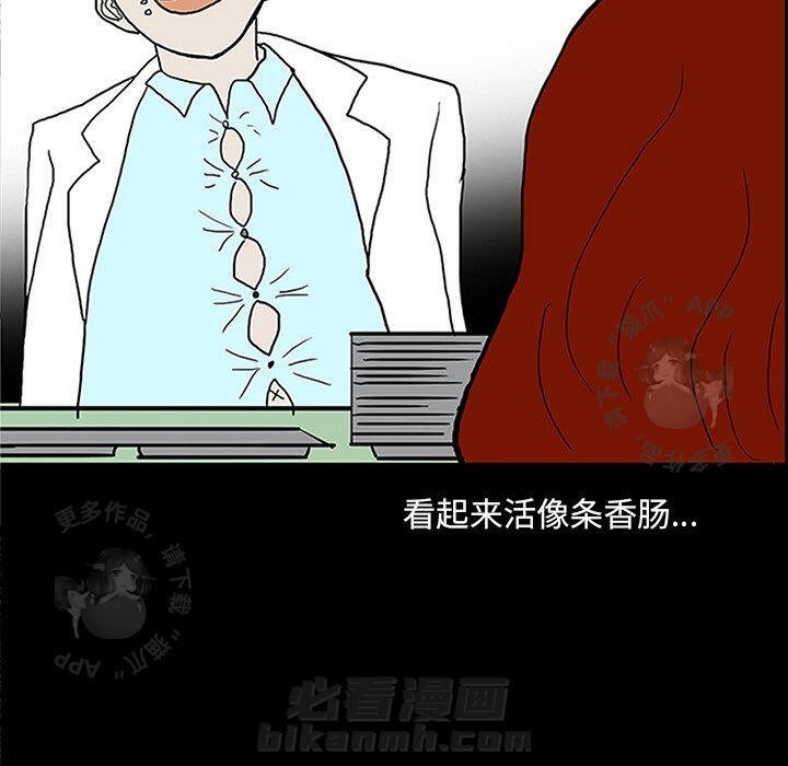 第23话 23103