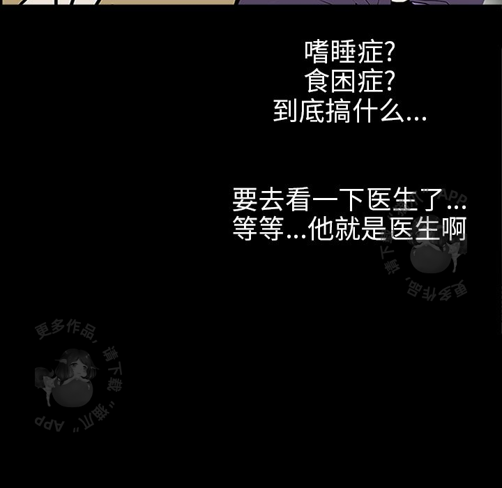 第23话 23108