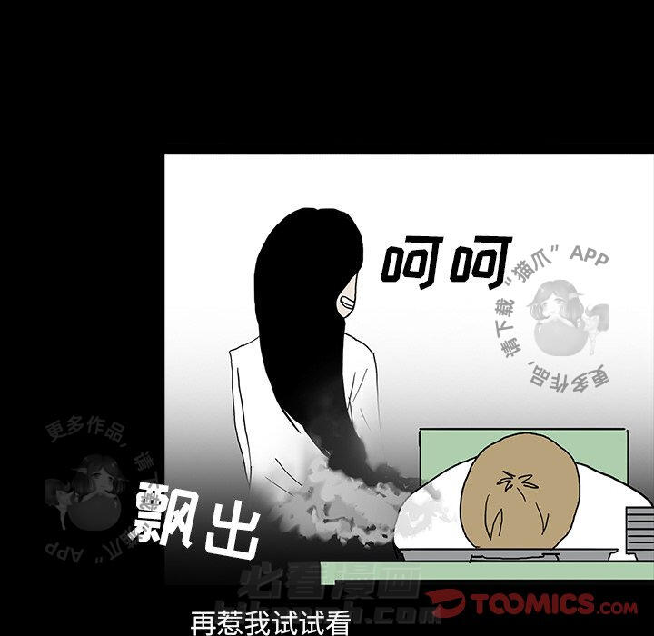 第23话 23109