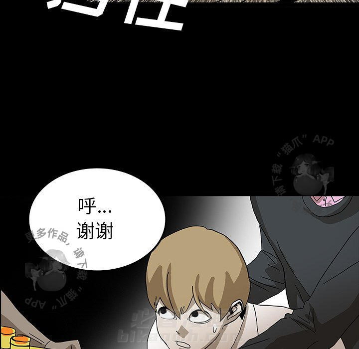 第23话 2311