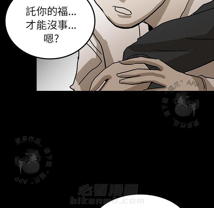 第23话 2313