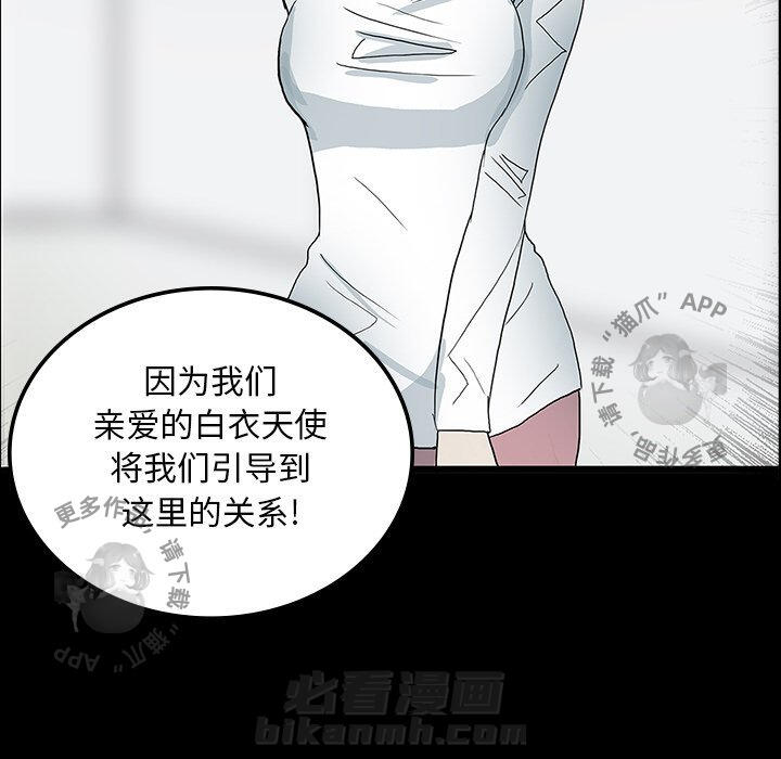 第23话 2319