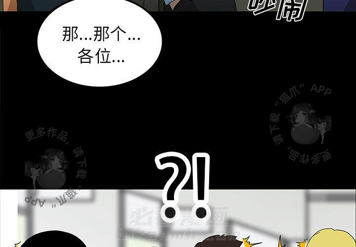 第23话 232