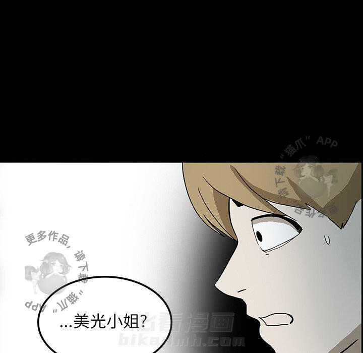 第23话 2320