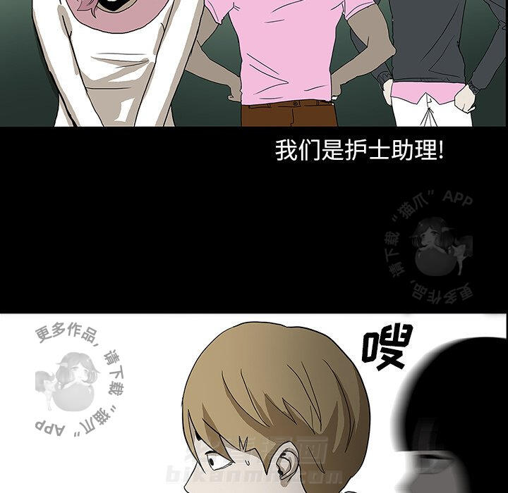 第23话 2322